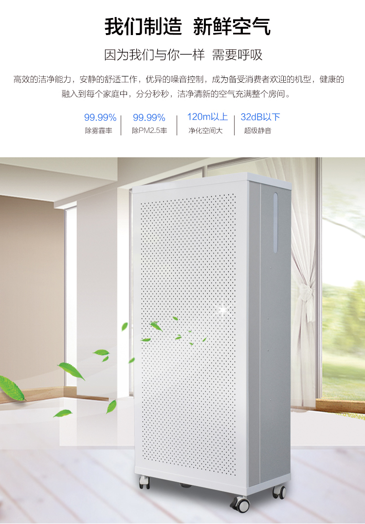 重庆工业FFU净化器|重庆家用空气净化器|重庆PH2.5净化器厂家