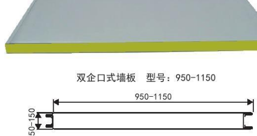 净化中空玻美彩钢板隔断装修